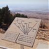 Mount Nebo